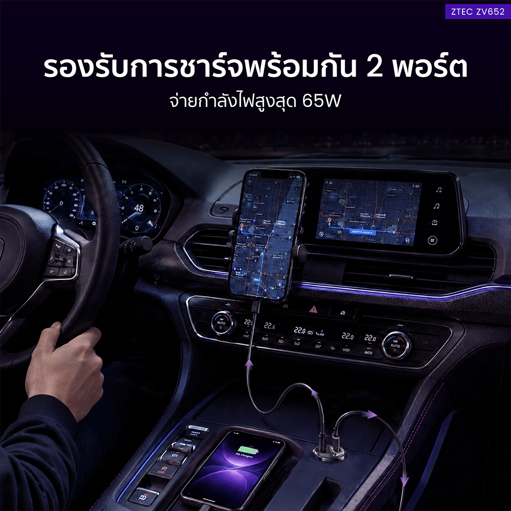 หัวชาร์จในรถ ZTEC ZV652 USB-C 65W_3