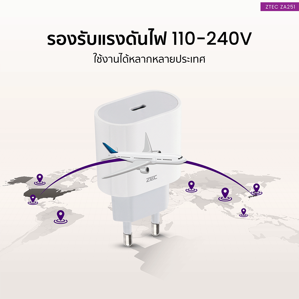 หัวชาร์จเร็ว ZTEC ZA251 GAN 25W สีขาว_6