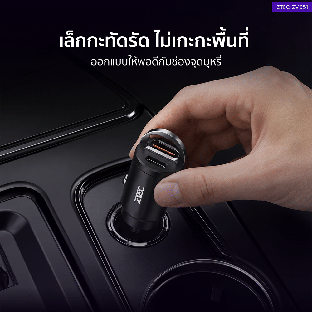 หัวชาร์จในรถ ZTEC ZV651 USB-A & USB-C 65W_6
