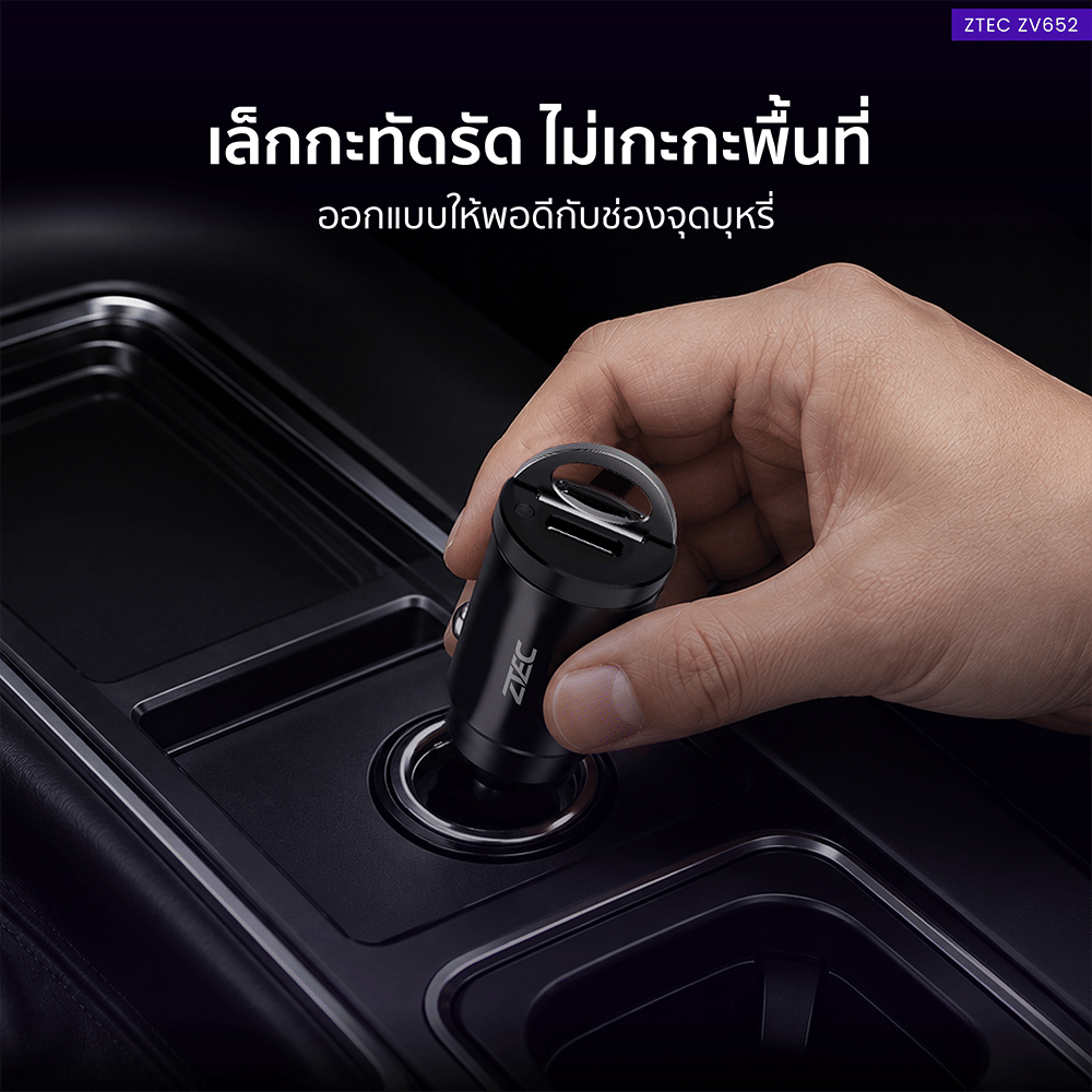 หัวชาร์จในรถ ZTEC ZV652 USB-C 65W_6