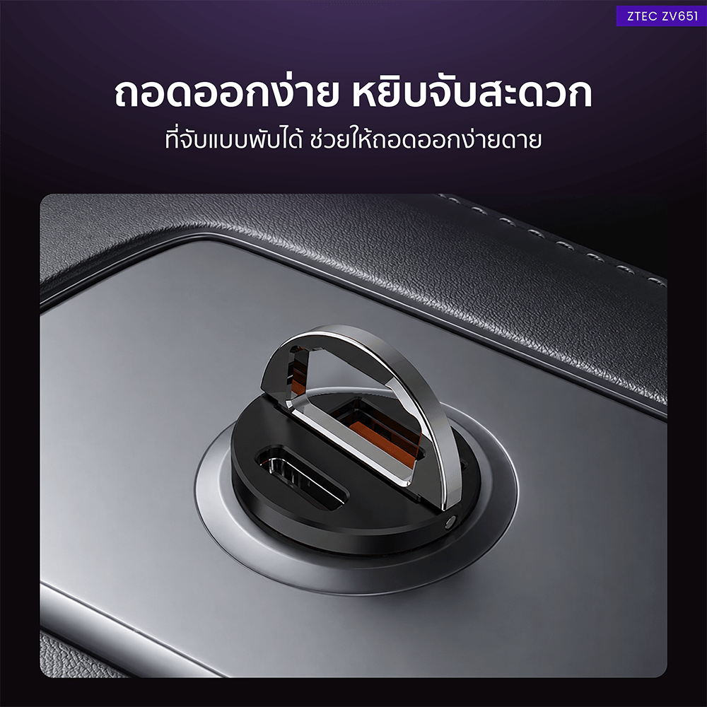 หัวชาร์จในรถ ZTEC ZV651 USB-A & USB-C 65W_7