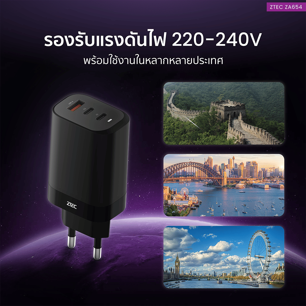หัวชาร์จเร็ว ZTEC ZA654 GAN 65W  รองรับเทคโนโลยีชาร์จเร็ว PD 3.1 (ขาปลั๊กไทย ปลอดภัย ได้รับมาตรฐาน มอก.)_8