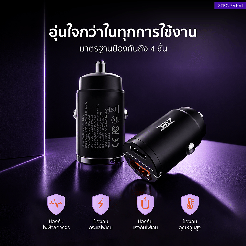 หัวชาร์จในรถ ZTEC ZV651 USB-A & USB-C 65W_9