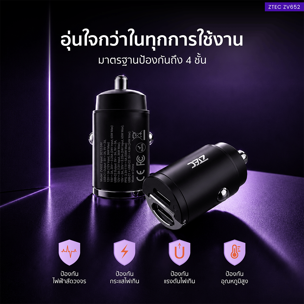 หัวชาร์จในรถ ZTEC ZV652 USB-C 65W_9