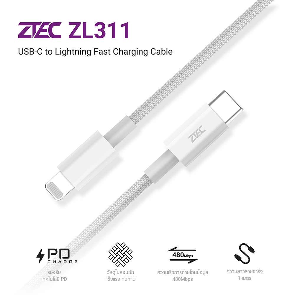 สายชาร์จ ZTEC ZL311  USB-C to Lightning  ยาว 1 เมตร สีขาว (รองรับ PD และเชื่อมต่อ Apple CarPlay)_1
