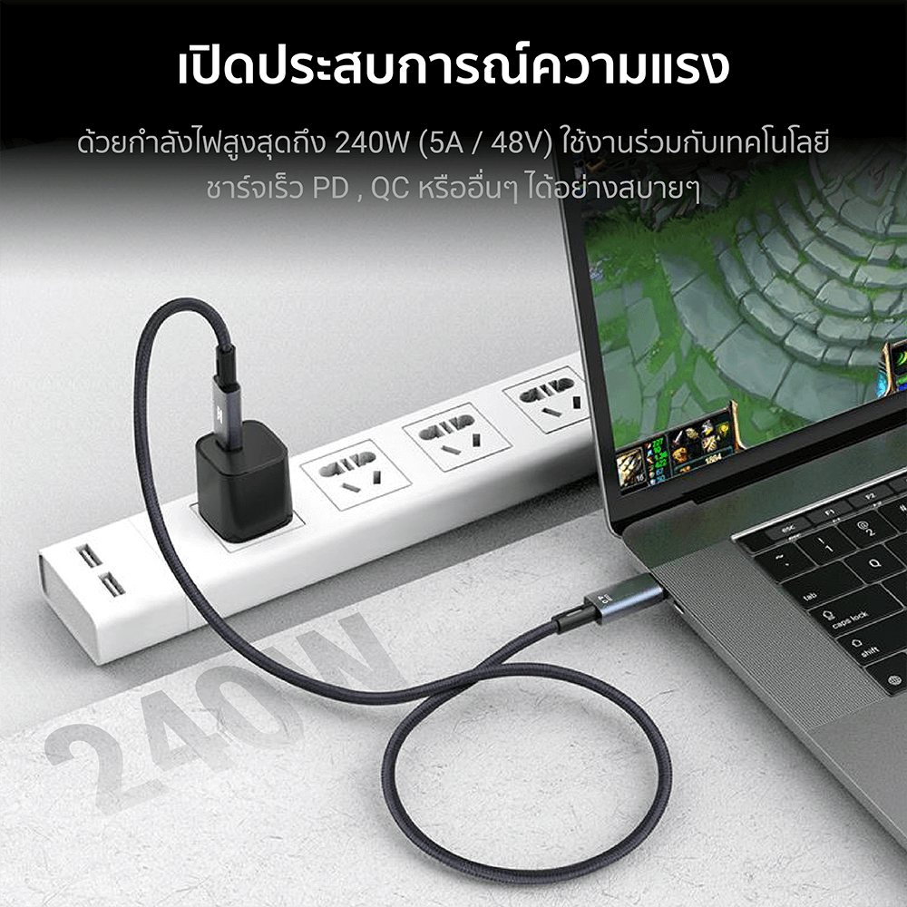 สายชาร์จไนลอนถัก ZTEC รุ่น ZC622 USB-C to USB-C 240W thunder 4/3 ยาว 2 เมตร สีเทา (รองรับการเชื่อมต่อภาพ 8K)_2