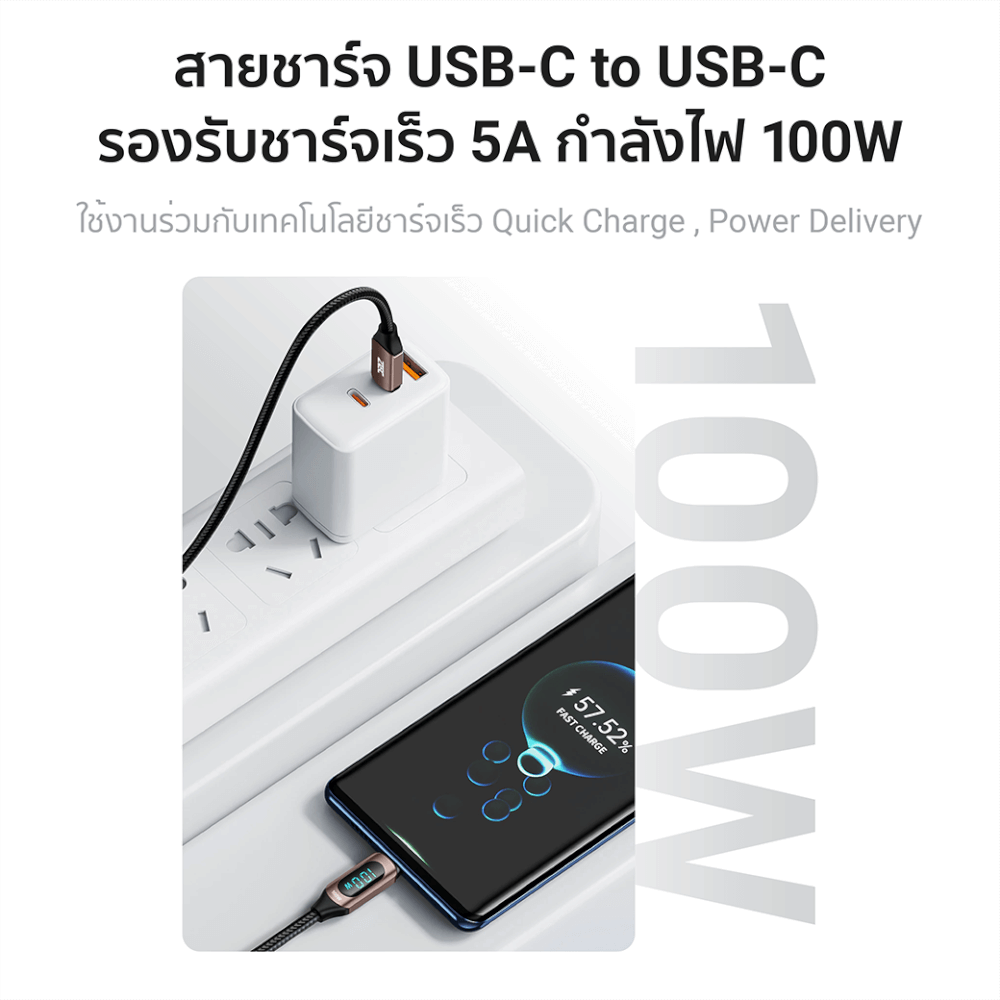 สายชาร์จเร็ว ZTEC รุ่น ZC521 USB-C to USB-C 100W 5A ยาว 1 เมตร สีน้ำตาล (รองรับเทคโนโลยี PD,QC)_2