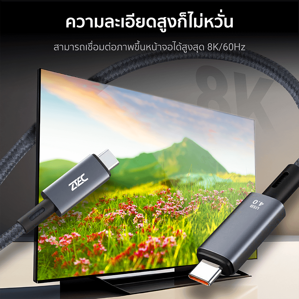 สายชาร์จไนลอนถัก ZTEC รุ่น ZC621 USB-C to USB-C 240W thunder 4/3 ยาว 1 เมตร สีเทา (รองรับการเชื่อมต่อภาพ 8K)_3