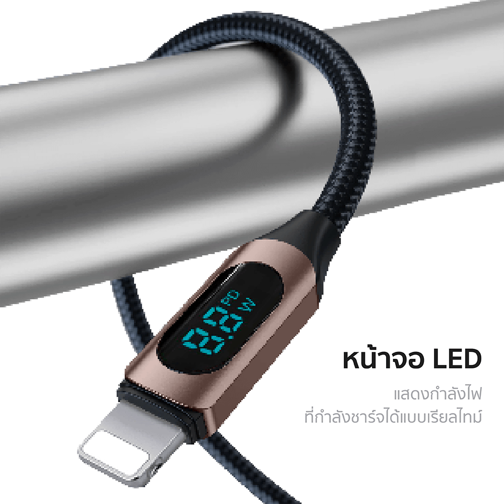 สายชาร์จไนลอนถัก ZTEC รุ่น ZL521 USB-C to Lightning 27W 1 เมตร สีน้ำตาล (รองรับเทคโนโลยีชาร์จเร็ว)
