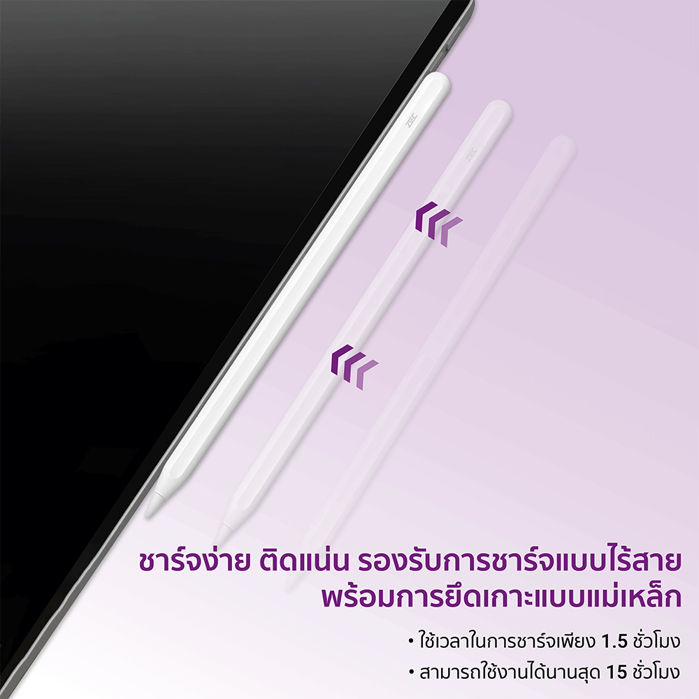 ปากกาสไตลัส ZTEC Pencil Stylus Pen รองรับชาร์จ Magnetic Charger สำหรับ iPad_3