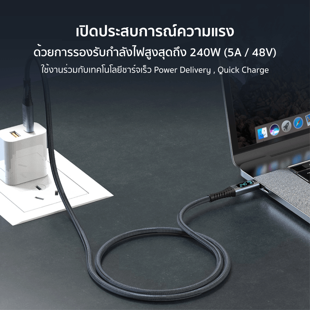 สายไนลอนถัก ZTEC รุ่น ZC641 USB-C to USB-C 240W Thunder Bolt  ยาว 1 เมตร สีดำ (มีจอ,สายขดได้)_4
