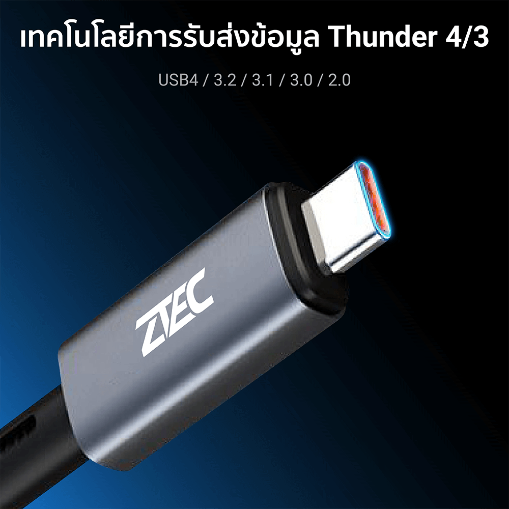 สายชาร์จไนลอนถัก ZTEC รุ่น ZC622 USB-C to USB-C 240W thunder 4/3 ยาว 2 เมตร สีเทา (รองรับการเชื่อมต่อภาพ 8K)_5