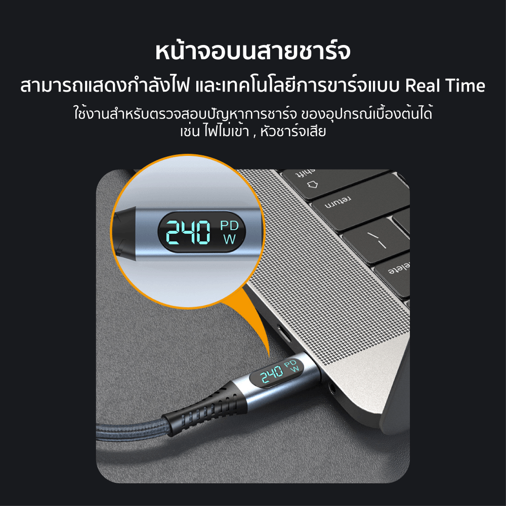สายไนลอนถัก ZTEC รุ่น ZC641 USB-C to USB-C 240W Thunder Bolt  ยาว 1 เมตร สีดำ (มีจอ,สายขดได้)_5