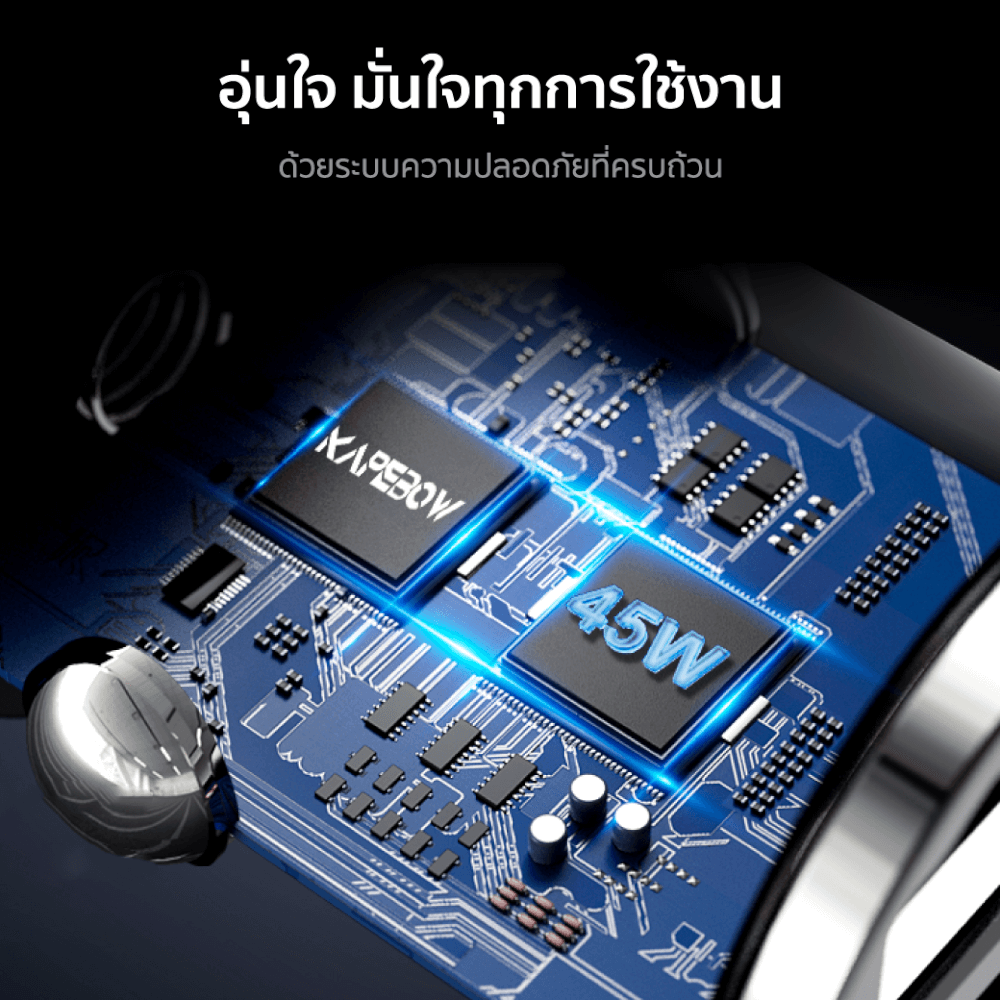 หัวชาร์จในรถยนต์ ZTEC รุ่น Car Charger 45W สีดำ (รองรับเทคโนโลยีชาร์จเร็ว)