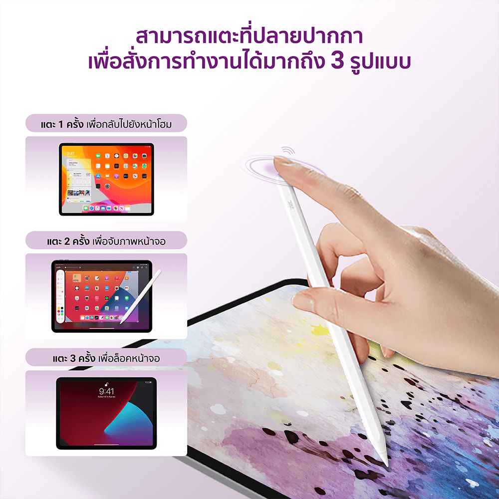 ปากกาสไตลัส ZTEC Pencil Stylus Pen รองรับชาร์จ Magnetic Charger สำหรับ iPad_5