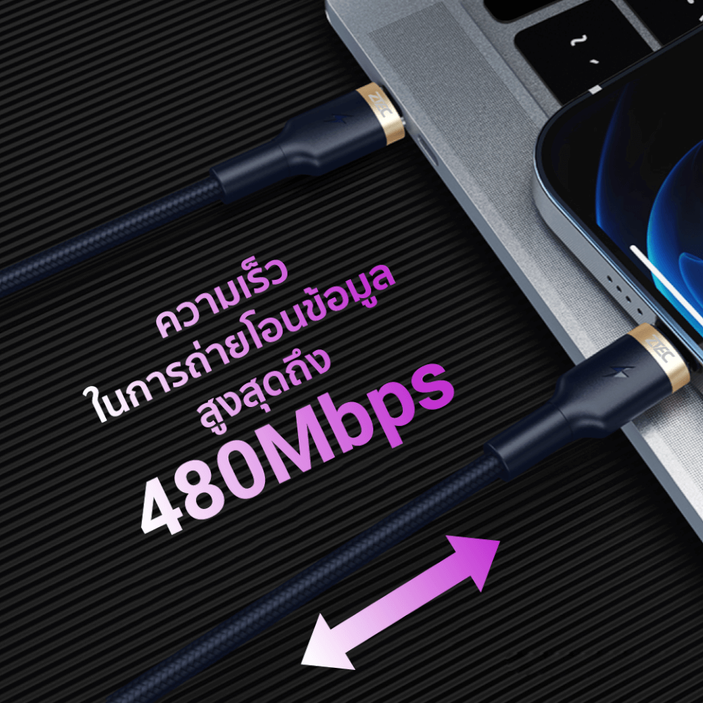 สายชาร์จเร็วไนลอนถัก ZTEC รุ่น ZL411 USB-C to Lightning  1 เมตร สีกรม (รองรับเทคโนโลยี PD)