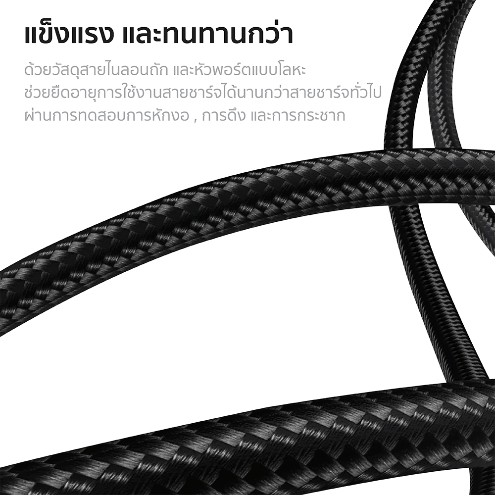 สายชาร์จไนลอนถัก ZTEC รุ่น ZL521 USB-C to Lightning 27W 1 เมตร สีน้ำตาล (รองรับเทคโนโลยีชาร์จเร็ว)