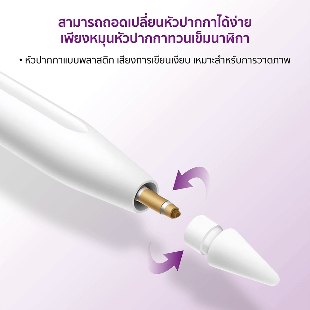 ปากกาสไตลัส ZTEC Pencil Stylus Pen รองรับชาร์จ Magnetic Charger สำหรับ iPad_6