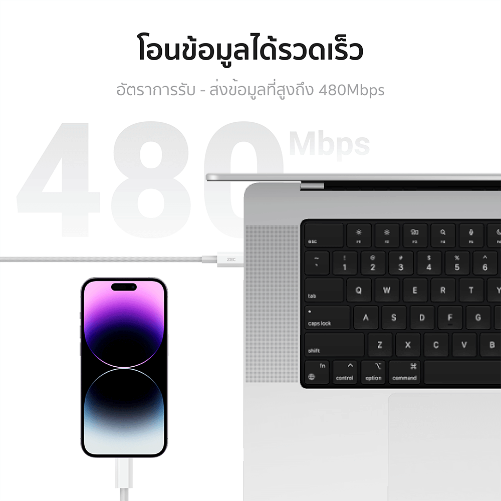 สายชาร์จ ZTEC รุ่น ZL312 USB-C to Lightning 30W ยาว 2 เมตร สีขาว (รองรับ PD และเชื่อมต่อ Apple CarPlay)
