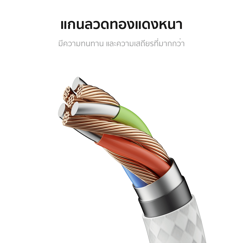 สายชาร์จ ZTEC ZL311  USB-C to Lightning  ยาว 1 เมตร สีขาว (รองรับ PD และเชื่อมต่อ Apple CarPlay)_8