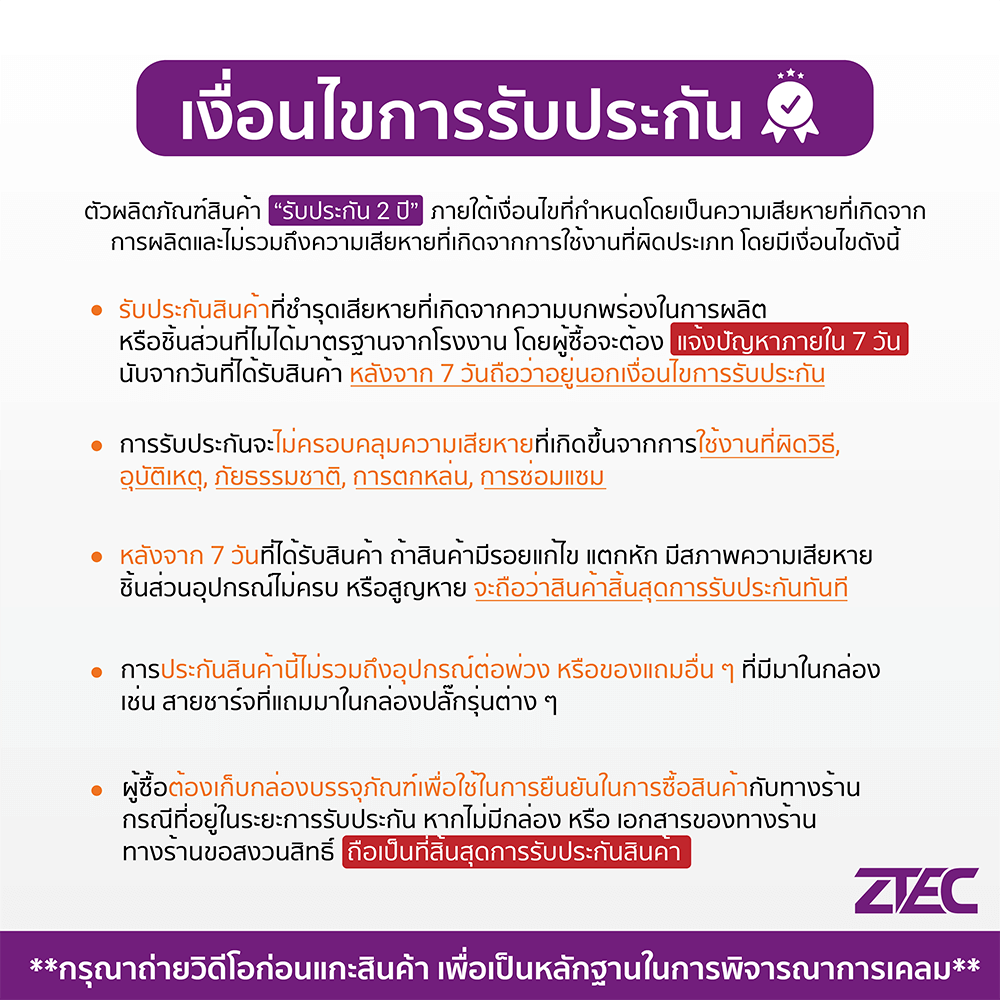 สายชาร์จไนลอนถัก ZTEC รุ่น ZC621 USB-C to USB-C 240W thunder 4/3 ยาว 1 เมตร สีเทา (รองรับการเชื่อมต่อภาพ 8K)_8