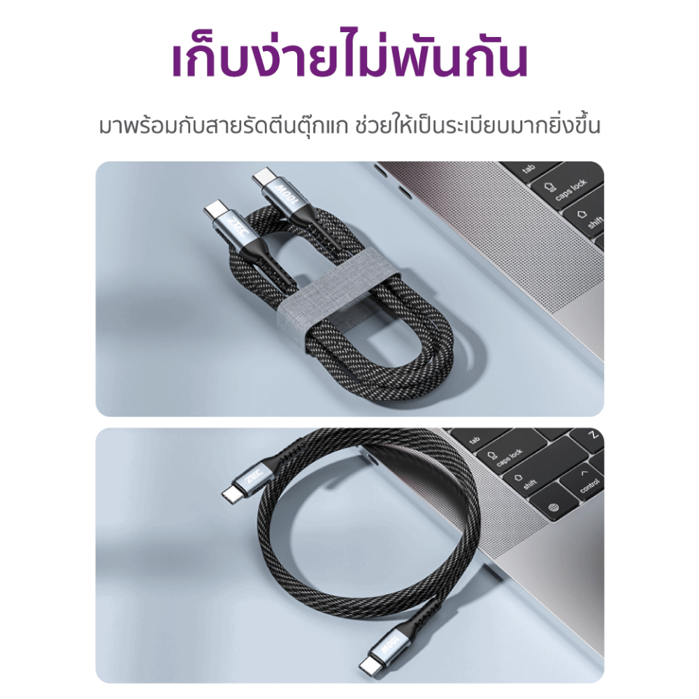 สายชาร์จเร็วไนลอนถัก ZTEC รุ่น ZC312 USB-C to USB-C ยาว 2 เมตร สีดำ (รองรับเทคโนโลยี QC , PD)_8