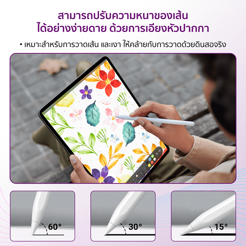 ปากกาสไตลัส ZTEC Pencil Stylus Pen รองรับชาร์จ Magnetic Charger สำหรับ iPad_8