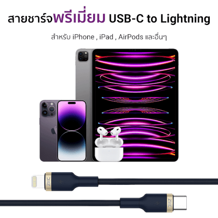 สายชาร์จเร็วไนลอนถัก ZTEC รุ่น ZL411 USB-C to Lightning  1 เมตร สีกรม (รองรับเทคโนโลยี PD)_2