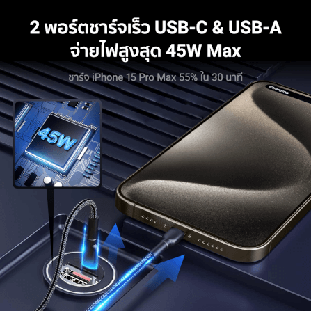 หัวชาร์จในรถยนต์ ZTEC รุ่น Car Charger 45W สีดำ (รองรับเทคโนโลยีชาร์จเร็ว)_2