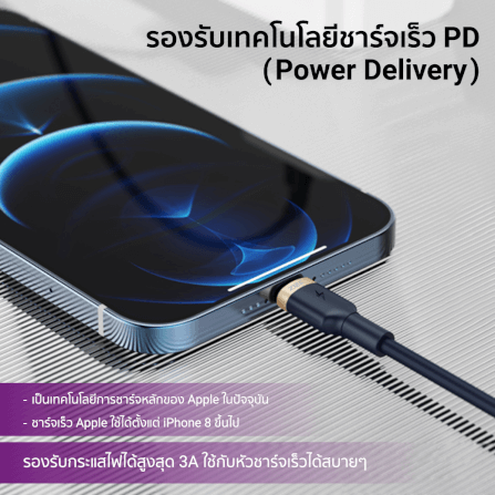 สายชาร์จเร็วไนลอนถัก ZTEC รุ่น ZL411 USB-C to Lightning  1 เมตร สีกรม (รองรับเทคโนโลยี PD)_3