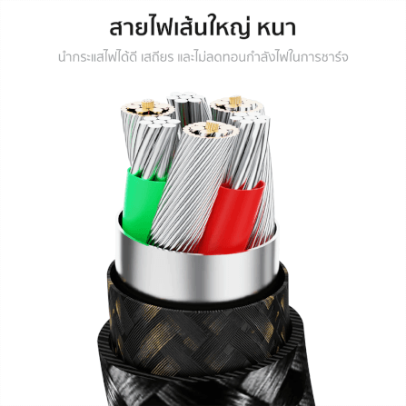 สายชาร์จไนลอนถัก ZTEC รุ่น ZL521 USB-C to Lightning 27W 1 เมตร สีน้ำตาล (รองรับเทคโนโลยีชาร์จเร็ว)_5