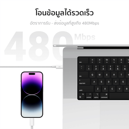 สายชาร์จ ZTEC รุ่น ZL312 USB-C to Lightning 30W ยาว 2 เมตร สีขาว (รองรับ PD และเชื่อมต่อ Apple CarPlay)_7