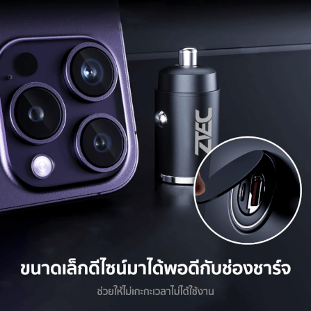 หัวชาร์จในรถยนต์ ZTEC รุ่น Car Charger 45W สีดำ (รองรับเทคโนโลยีชาร์จเร็ว)_7
