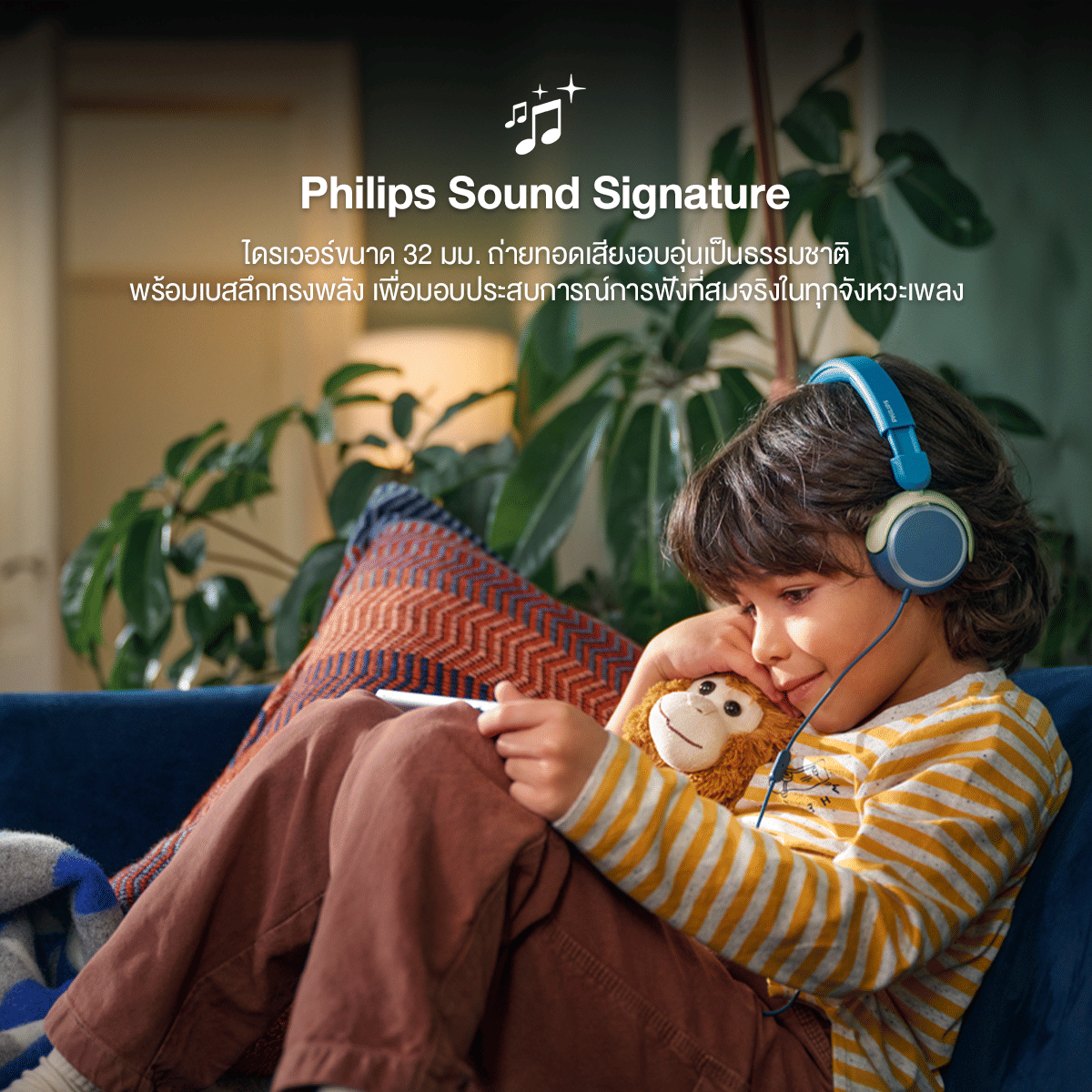 หูฟัง PHILIPS TAK2000 สำหรับเด็ก แบบมีสาย 3.5 มม / TYPE C จำกัดเสียง 85DB (สีเขียวอมฟ้า)