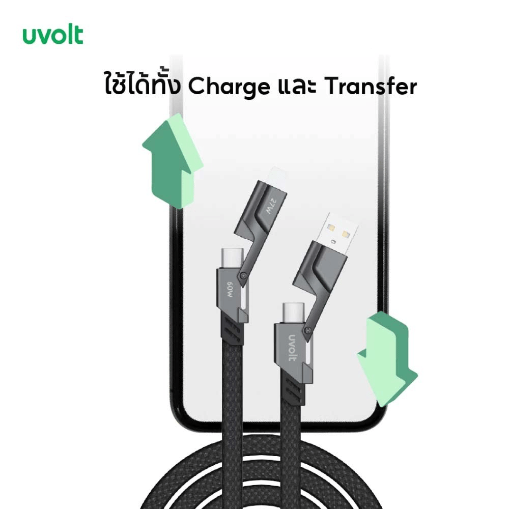 สายชาร์จเร็ว 4-IN-1 UVOLT UV4IN1-01 ชาร์จเร็ว 60W ยาว 1.5 เมตร สีดำ