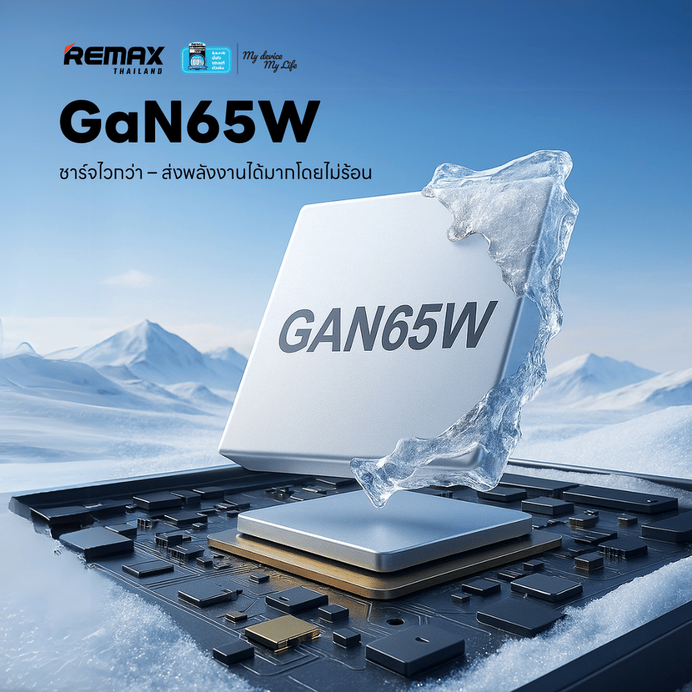 หัวชาร์จเร็ว REMAX U60-ACC65W-WHT USB+2C 65W พร้อมสาย C to C สีขาว