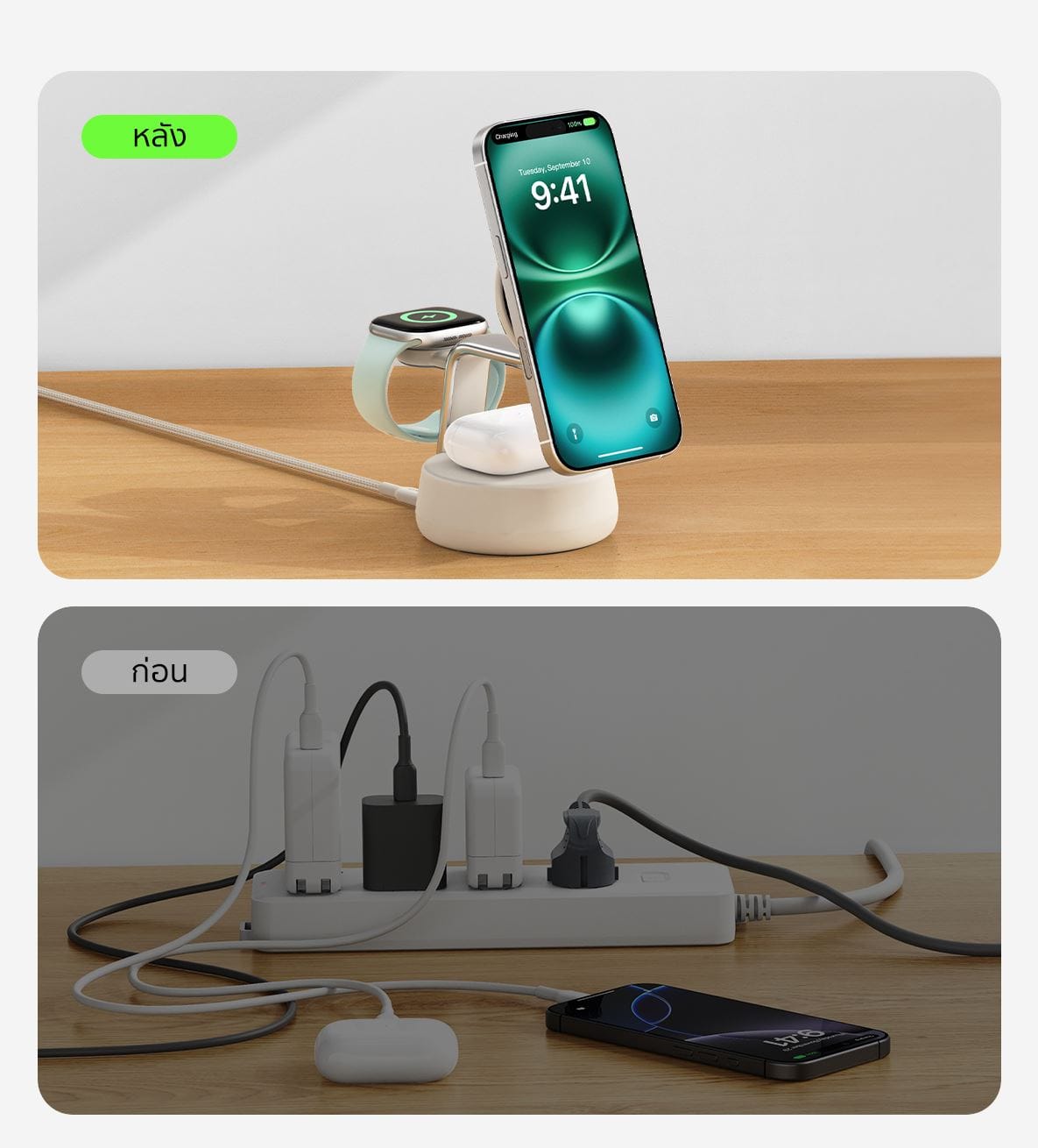 แท่นชาร์จไร้สาย 3-IN-1 BELKIN WIZ040 ULTRACHARGE PRO QI2 (25 วัตต์) สีแซนด์