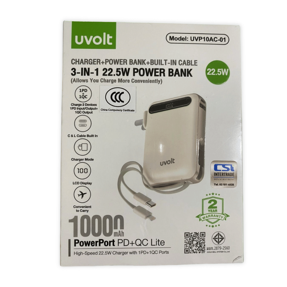 แบตเตอรี่สำรอง UVOLT UVP10AC-01-CRM(3C) (EP-I109) 4IN1 10,000 MAH สีครีม (จอแสดงผลดิจิตอลLED) ได้รับรอง 3C