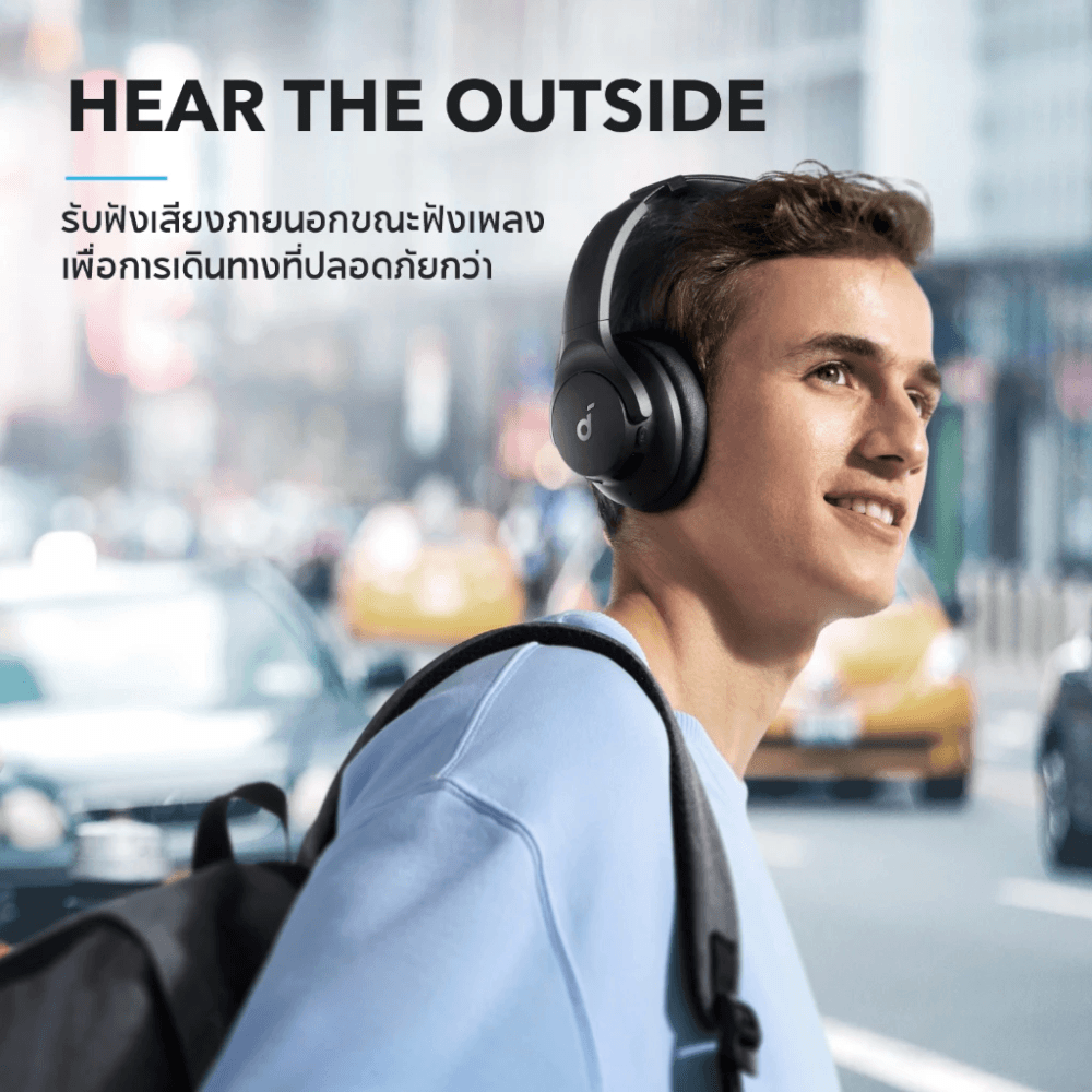 หูฟังไร้สาย Soundcore A3004H32 Q20i ระบบตัดเสียงรบกวน ANC รองรับ Hi-Res ใช้งาน 40/60 ชั่วโมง สีน้ำเงิน