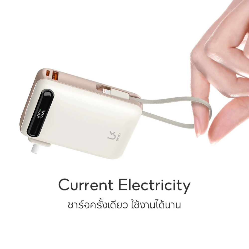 แบตเตอรี่สำรอง UKIKI KP20AC-01-CRM PWB 20KMAH + C CABLE + AC สีครีม_5