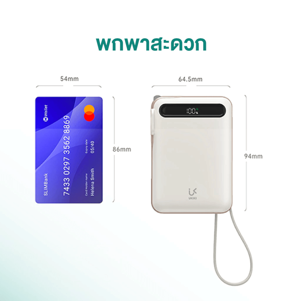 แบตเตอรี่สำรอง UKIKI KP10AC-01-BLK PWB 10KMAH + C CABLE + AC BLACK