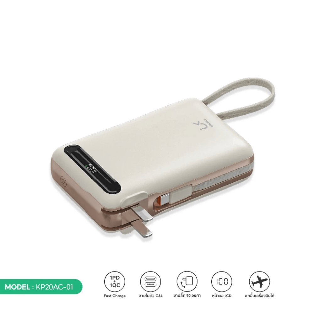 แบตเตอรี่สำรอง UKIKI KP20AC-01-BLK PWB 20KMAH + C CABLE + AC BLACK_6