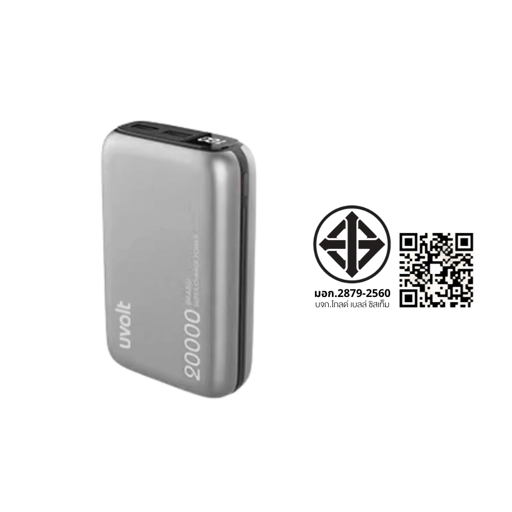 แบตเตอรี่สำรอง UVOLT EP-I201 UNTRATHIN 20,000 MAH (ชาร์จเร็ว PD+QC 22.5W)