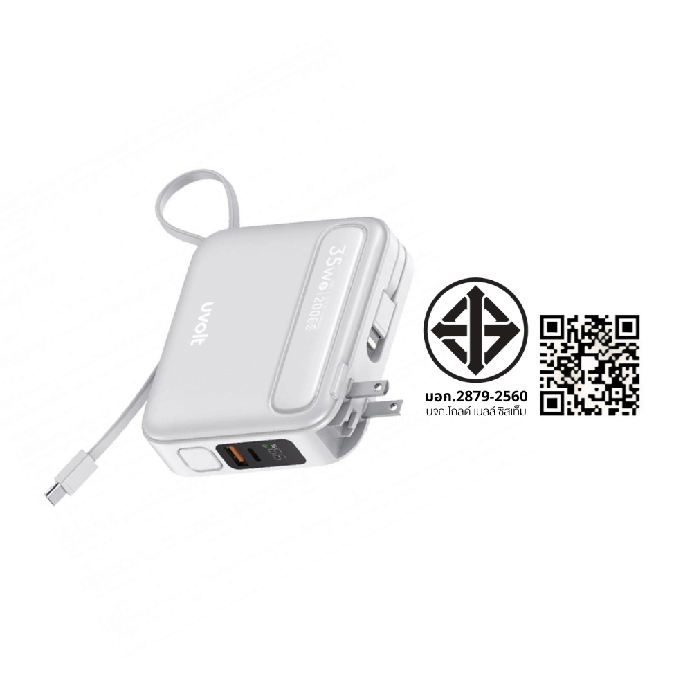 แบตเตอรี่สำรอง UVOLT UVP20AC-01-WHT(3C) (EP-P203) 3IN1 20,000MAH สีขาว รองรับชาร์จเร็วสูงสุด 35W_2