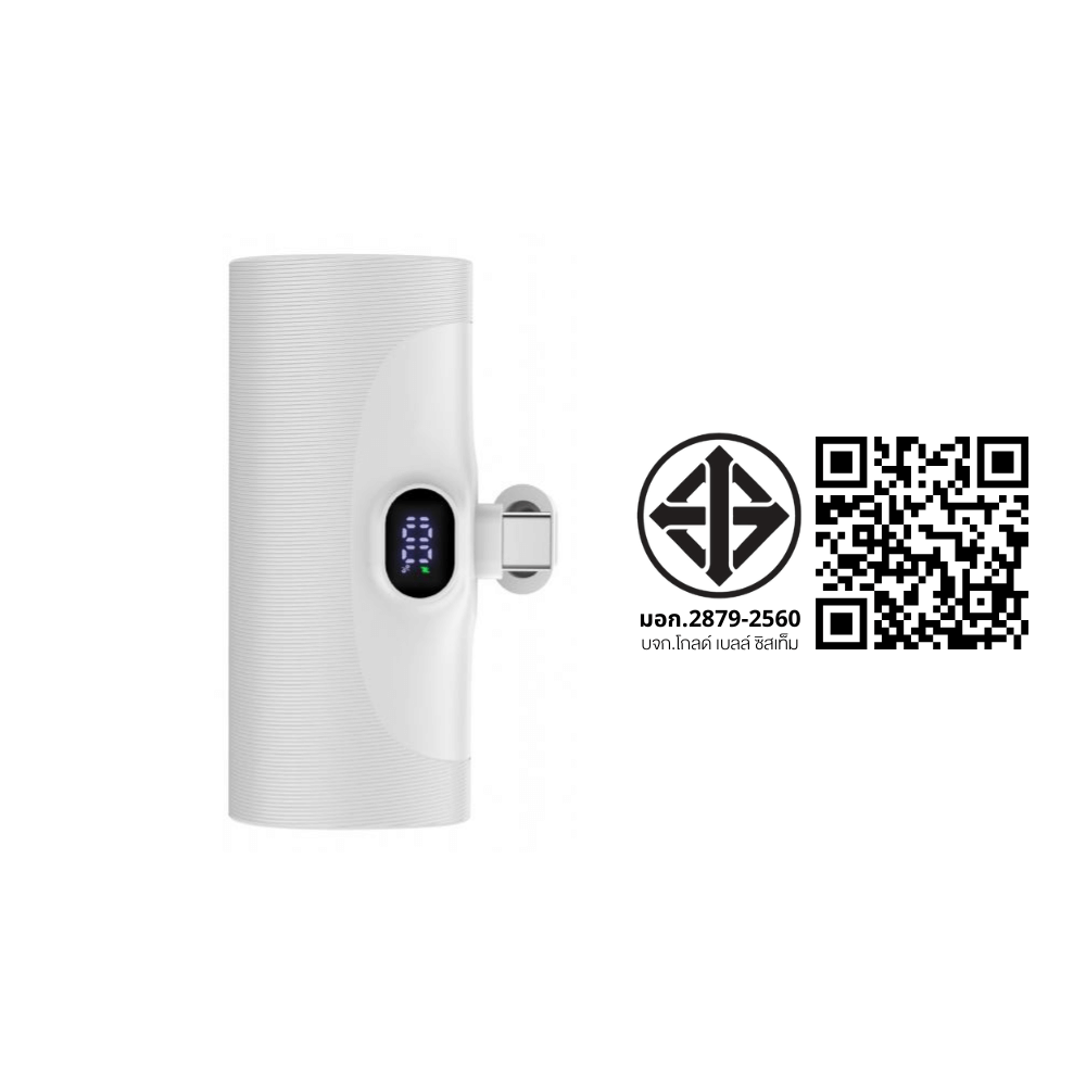 แบตเตอรี่สำรองแบบเสียบชาร์จ UVOLT MINI UVP05-C-WHT (EH1) USB-C 5,000MAH สีขาว รองรับ PD 20W (จอแสดงผลดิจิตอลLED)_3