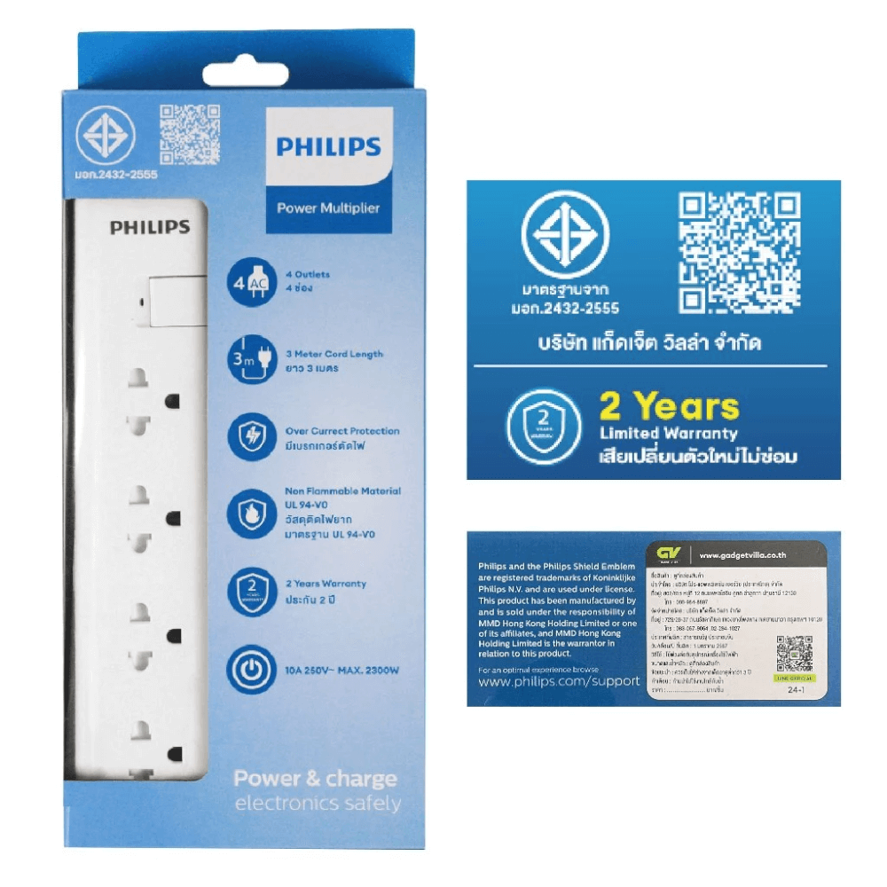 ปลั๊กไฟ PHILIPS รุ่น CHP2444WB/67 รางปลั๊ก 4 ช่อง 10A 2300W 1 สวิตช์ควบคุม ยาว 3 เมตร