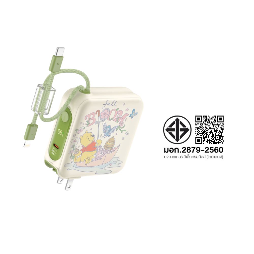 แบตเตอรี่สำรอง VEGER W1514 (VPC15-02PD-PROW2) ความจุ 15,000 MAH ลายหมีพูห์_11