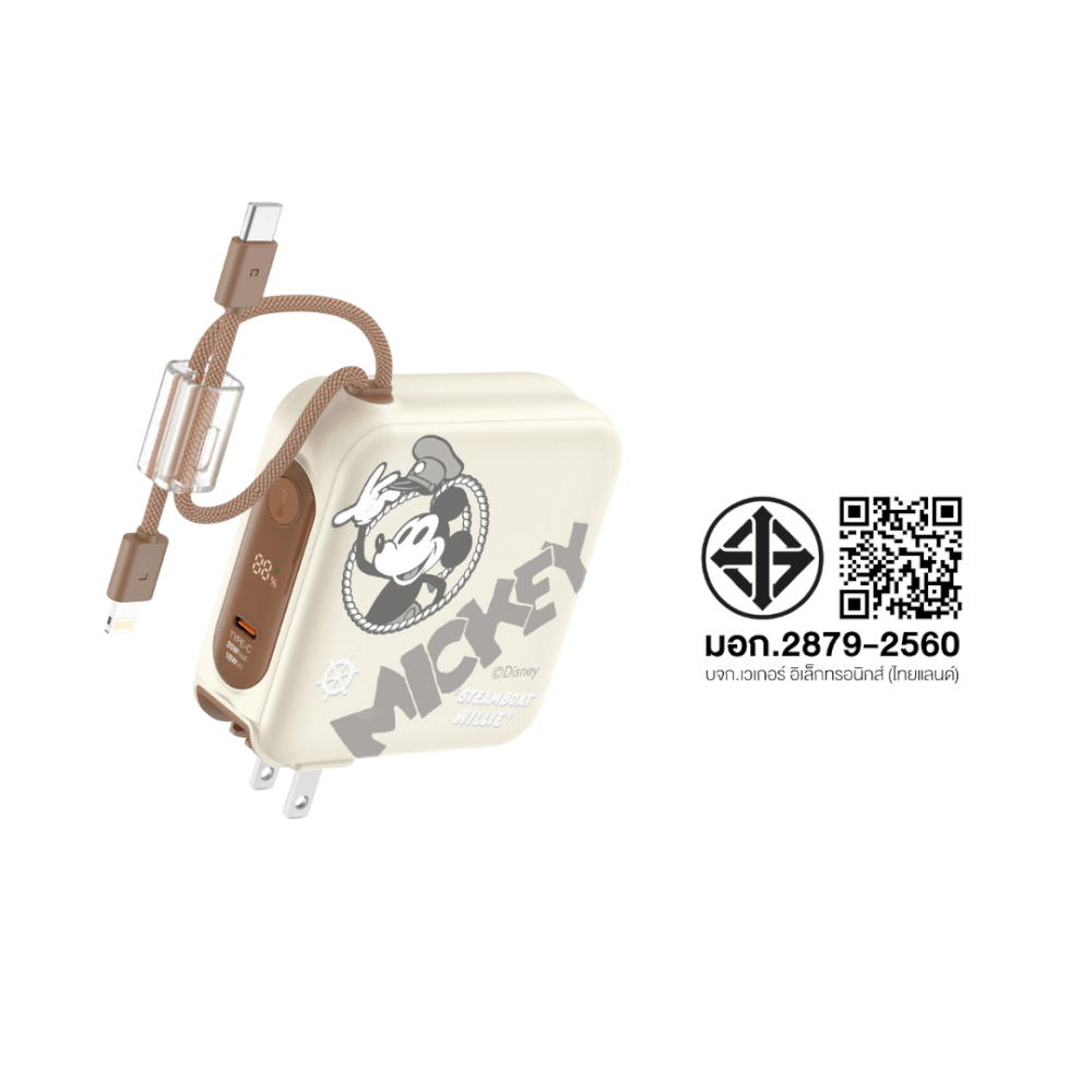 แบตเตอรี่สำรอง VEGER W1514 (VPC15-02PD-PROM1) ความจุ 15,000 MAH ลายมิกกี้ เมาส์_11