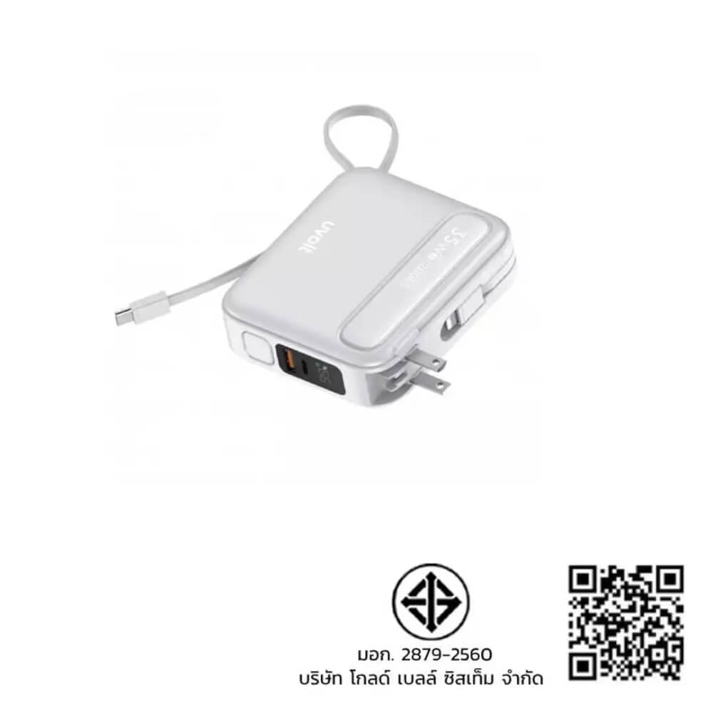 แบตเตอรี่สำรอง 3C Uvolt UVP20AC-01-WHT 20,000 MAH สีดำ (PD35W+ QC + AC + C&L Cable)