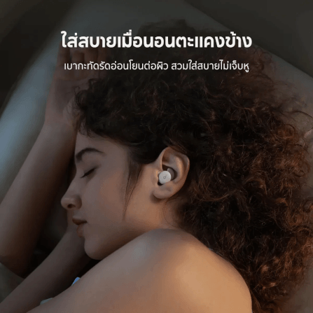 หูฟังไร้สาย Soundcore A6611Z21 A20 Sleep 14/80 ชม. สีขาว_2